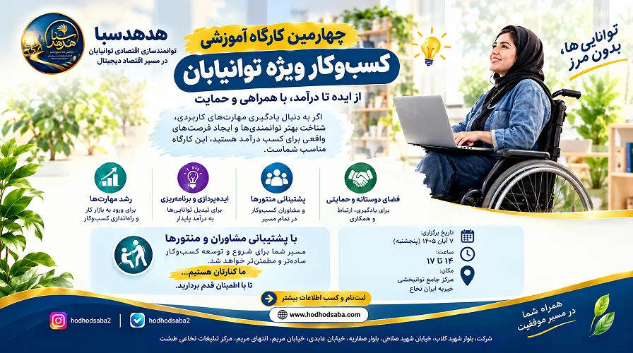 بنر 1